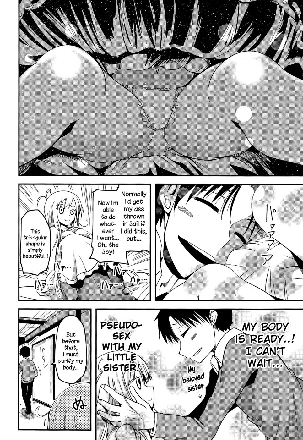 Hentai Manga Comic-MY (Imouto) Doll-Read-4